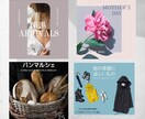 お洒落で洗礼されたバナー.ヘッダー作成致します シンプルながら目にとまる女性らしさを イメージ3