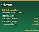 SEOを意識した記事・ブログ記事を執筆します 構成から執筆まで対応。検索で読まれる記事を作成します イメージ6