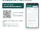 お店専用のシフト管理アプリを制作します 希望集めから共有までスマホで完結する専用アプリ イメージ5