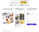 Canvaテンプレート全てダウンロードできます プロフィールブック・ムービー・席札【15万円分】を何度でも イメージ3