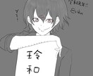 イラスト似顔絵など描きます 綺麗め・可愛いイラストなど。安価でちょっと試してみたい方に！ イメージ6