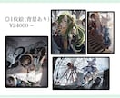 イラストお描きします アイコンやバストアップ、1枚絵や立ち絵など イメージ3
