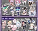 ハロウィン量産★ミニキャライラストお描きします 可愛い&カッコいい全20種!手軽なSDハロウィンイラスト! イメージ1