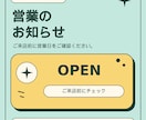 Instagramの告知画像を3枚生成します 小規模店舗・個人サービス向け｜修正2回込み イメージ2