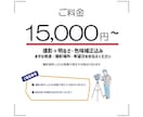 HP・SNS・プロフィール用の写真を撮影します 人物・店舗・建物・ペットまで撮影から編集まで丁寧に対応します イメージ4