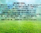 遠隔ヒーリングであなたのエネルギーを浄化調整します 忙しいあなたに、日常の中で受けられる遠隔ヒーリング イメージ3