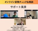 理学療法士が骨盤から整えるダイエット伴走をします 【先着5名様限定】理学療法士の骨盤ダイエット伴走サポート イメージ7