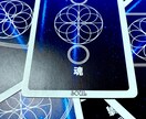 あなたを守護する存在からのメッセージをお伝えします チャネリングにより魂レベルであなたへのメッセージを視ます イメージ1