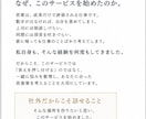 営業のお悩み、社外の営業の先輩が相談に乗ります 会社では聞けない営業の悩み、一緒に整理しませんか？ イメージ2