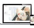 パリ在住Webデザイナー│PL制作いたします 高級感のあるランディングページ、お任せください! イメージ7