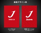 世界にひとつだけのオリジナル野球カードを作ります 卒団記念やプレゼントに。稲妻形フレームが特徴的なノーマルC イメージ3