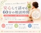 子どもへの関わり方を一緒に整理します 不登校・スポーツ・勉強｜悩みを話す時間 イメージ1