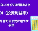 目利きを駆使しセカストで購入した古着を売ります 低資金低リスクでセカストで仕入れてメルカリで売る手法ノウハウ イメージ4