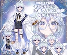 ネモフィラ×画家の少年立ち絵販売します IRIAMでの配信を検討している方限定です イメージ1
