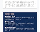 現役の診断士が公開情報から高品質な企業診断します 情報漏洩リスクゼロ！圧倒的高コストパフォーマンスの企業分析 イメージ4