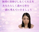 片思いの不安をやさしく整理します 好きな人のことで不安なあなたへ本音をやさしく整理します イメージ6