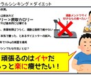 あなたの『仕事と異性にモテない』問題解決します 正解を求める人が永遠に辿り着けない、本質レベルでモテる考え方 イメージ6