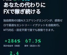 FX・投資・AIサービス向けのLP制作します サービス内容が伝わる！見やすいLPを制作します！ イメージ3