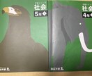 小学生《中学受験・社会》現役講師が優しく教えます 社会科４年～６年生☆入試に出るところ全部教えます イメージ2