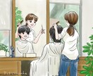 イラスト作成いたします 園芸、キャンプ、スキーなど趣味の経験が作画に役立ちます イメージ5