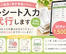 家計簿が続かない方。代わりに家計簿作成します ぐちゃぐちゃなレシートOK　お試し基本料金1500円 イメージ1