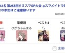 最上位ドンキーがスマブラ教えます ドンキーを使って強くなりたい方をサポートします！ イメージ1