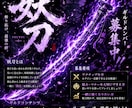 ゲーム・SNS用のカッコいい画像を制作します ギルド募集・イベント告知を迫力あるデザインに！ イメージ1