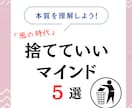 仕事辞めた後の新しい人生決定を21日サポートします 今までとは違う人生を生きたい！でも方法がわからない方へ イメージ7