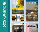 SNSの画像作成☆あなたの負担減らします 見やすい、SNSの画像作成致します。 イメージ2