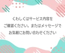 継続を一緒に！7日間やさしくサポートします 1日2回メッセージ / 成果報告で継続を見守ります。 イメージ5