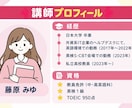 30日間英検のライティング添削します 【英検1級・TOEIC950点】高校教員による添削サービス！ イメージ2