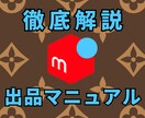 女性デザイナーが真心を込めてデザインします 丸投げOK！ぼんやりとしたイメージでもお気軽にご相談下さい！ イメージ6