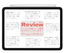初心者OK！Procreate基礎レッスンします レベルに合わせたオーダーメイドレッスン！目標への近道です♪ イメージ6