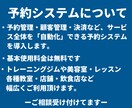 既存・新規のサイトに予約システム構築します 予約システム/サイト新規制作可/zoom連携/オンライン決済 イメージ2