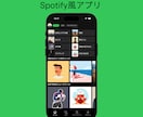 理想のiOSアプリを低価格で作成します シンプルなアプリだと1〜2週間での作成が可能です イメージ4