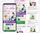 LP作成とUTAGE申込導線をまるっと構築します 最短7日！LINE・ステップ配信・決済まで基本料金で一括対応 イメージ7