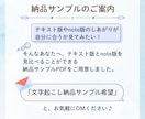音声・動画配信を読みやすいnote記事に整えます 話した内容を記事に！音声を資産記事へ整えます イメージ9
