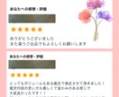 私を想っている人はいる？好きな人の特徴を鑑定します あなたの気づいていない、あなたを意識している人教えます。 イメージ4