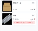 業務用Excelをアプリ化します そのExcel、外で見れずに困ってませんか？ イメージ3