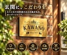 極厚真鍮 表札をビンテージ加工でお届けします 【王冠デザイン】オーバルに2行ネームを深彫り刻印 イメージ1