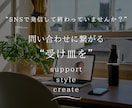 SNS集客の受け皿になるHPを制作します Instagram・LINEから問い合わせに繋がるサイト制作 イメージ1