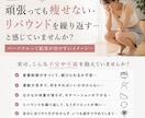 30日間ダイエットをサポートします 一人では続かない方へ。無理なく続けられるダイエットをサポート イメージ3