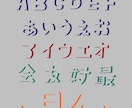 可愛い文字〜ちょっとクセのある文字を手描きします イラストやチェキなどの加工に（背景透過） イメージ4