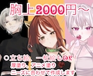 先着割引！高クオなアニメ風イラストアイコン描きます アニメ風　コミック風　一枚絵の作成も可能です イメージ1
