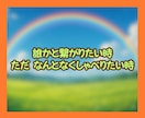 ちょっと誰かと話したい夜、おかんがここにいます ✨5分だけでもOK✨雑談・自慢・褒められたい人大歓迎❤️ イメージ2