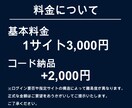 WEBサイトからスクレイピングでデータ収集します 面倒なデータ収集をPython・GASで自動化できます イメージ5