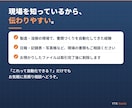Excelの面倒な作業を自動化します 3,000円からお試しOK！現場書類・事務作業の時短に イメージ7