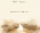 思考と状況を整理して、動ける言葉にします 思いとどまった先に、動ける道筋を一緒に作ります。 イメージ3