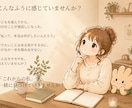 あなたらしい未来へ導く総合鑑定します 自分を知り、これからの一歩を見つける総合鑑定 イメージ2