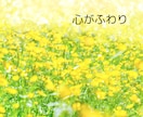 聞き上手な友達として✨あなたの話し相手になります １分でも長時間でも✨愚痴・雑談・悩み✨寄り添います*^_^* イメージ3